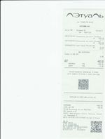 Кассовые чеки с подтверждением в Лянторе