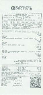 Кассовые чеки с подтверждением в Лянторе