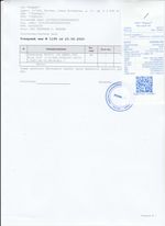 Кассовые чеки с подтверждением в Лянторе