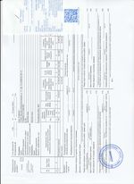 Кассовые чеки с подтверждением в Лянторе